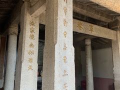 -草庵摩尼教遗址公园