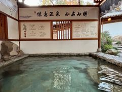 -唐风温泉
