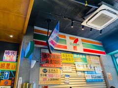 大堂-憶廟街 X 沙角邨(太古城店)