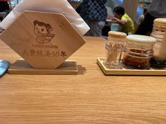 -味千拉面(双井店)