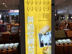 -厦门高崎国际机场-T3航站楼