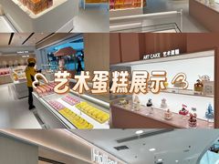-好利来(红旗万达店)