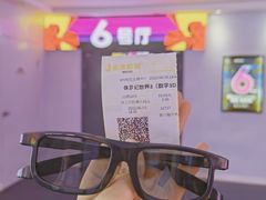-金逸影城(大悦城IMAX激光店)