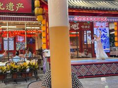 -刘姐啤酒鱼民族演艺餐厅(西街总店)