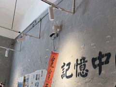 -蓉城西二道无名冒菜(西二道街店)