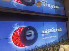 -胡大饭馆 24h(簋街总店)