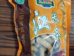 -芦庄子桂顺斋(和平路总店)