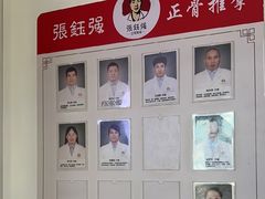 -张钰强中医正骨推拿连锁(华发商都店)