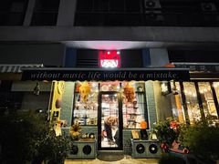 -Hi Fi Acoustic 梵香禅韵·色声香味