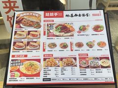 -万达广场(福州金融街店)