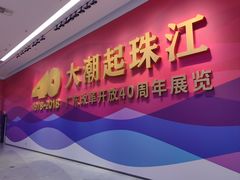 -深圳市当代艺术与城市规划馆
