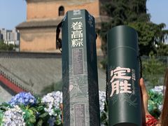 -陕拾叁-西安糕点(大雁塔店)