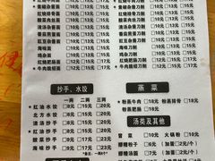 -华兴街自力面店