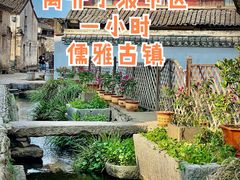 -前童古镇