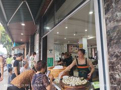 -丽华叶儿粑总汇