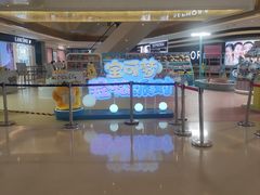 -天河城购物中心