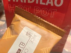 -海底捞火锅(吴中路店)