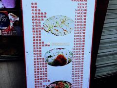 -黄阿姨锅贴大王(万航渡路店)