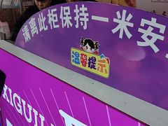 -东北熏肉大饼(后湖店)