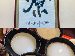 -蓝田九大碗民俗食府(蓝田店)