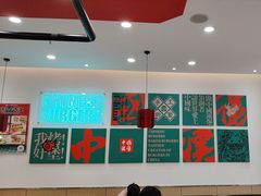 -塔斯汀中国汉堡(木渎店)