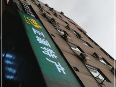 -正源安吉白茶特产享购商场(安吉店)