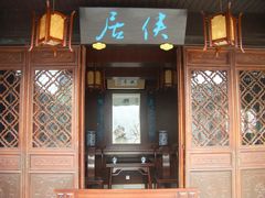-金庸书院