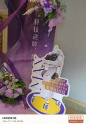 -香秀空间科技抗衰·美容中心