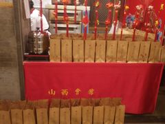 -山西会馆·晋菜·晋商宴·牌匾博物馆(胜利东街店)