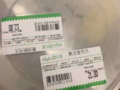 -瑞和泰超市(传媒店)