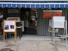 -南丫岛
