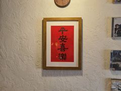 -沪水焙煎室(淡水路店)