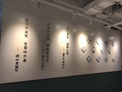 -一善菌·云南菌汤·云南菜(银泰城店)