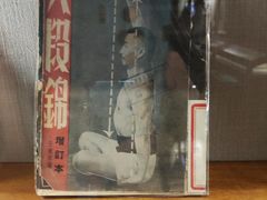 -上海体育博物馆
