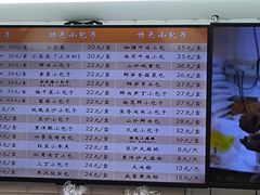 -白玉兰食品(甜云店)