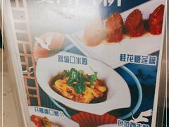 -吉旺港式餐厅(南方商城店)