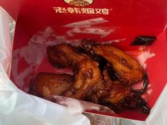 -老韩煸鸡·中国炸鸡(水塔美食街店)