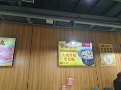 -潮汕大目牛肉火锅(上梅林店)