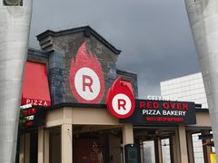 -城市大道红炉披萨烘焙坊