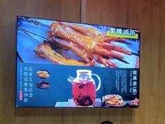 -和庆斋羊蝎子火锅·碳缸烧烤(顺义旗舰店)