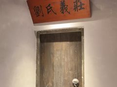 -十二宫Zodiac全息剧本杀推理馆(大世界店)