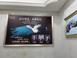 -杭州奥拉克医疗美容门诊部