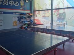 -悦动康乒乓球(三里屯店)