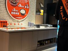 -鸣记脆皮烤鱼(山姆店)