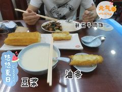 -日月永和中国餐饮名店(凤凰店)