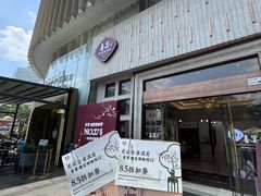 -喜宴又一村·粤菜·茶点·海鲜(壹方天地店)