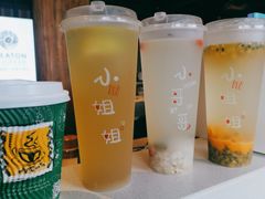 一颗柠檬茶-比顿咖啡(和顺古镇店)