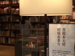 -杭州湖滨in77