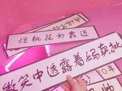 -深圳失恋博物馆再见前任(汇商名苑店)