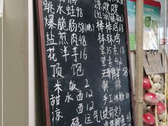 -艺味深尝(云锦路店)